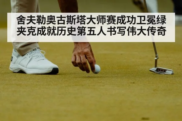 golfer putting on green