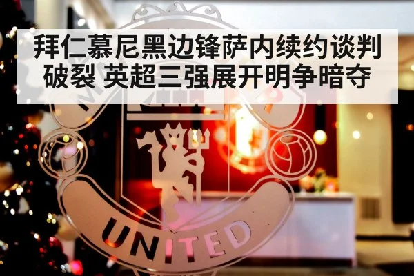 english premier league logo